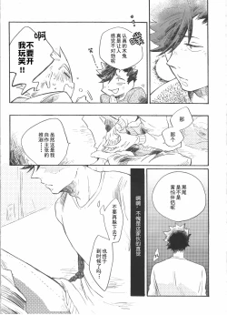 Page 8 of 一夜