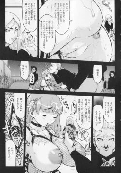 Page 123 of Princess Fall Down