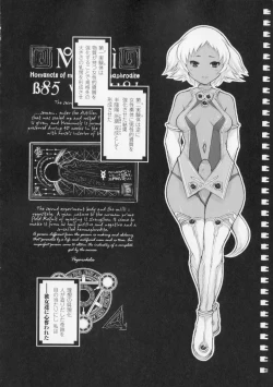 Page 164 of Princess Fall Down