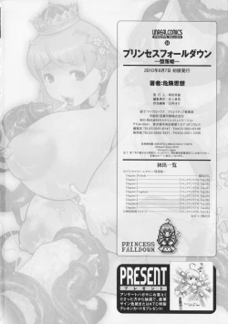 Page 184 of Princess Fall Down