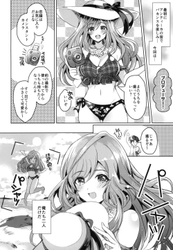 Page 6 of Summer Love Eden