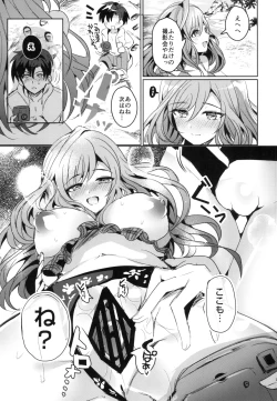 Page 7 of Summer Love Eden