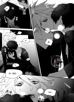 Page 10 of Shall we Song?