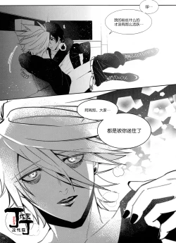 Page 15 of Shall we Song?