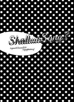 Page 2 of Shall we Song?