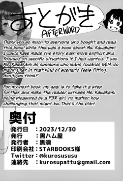 Page 33 of Tantou Kyoushi ni o Azukesareta no de Chokkai Kakemakuru Hon | The Book Of Withholding