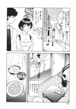 Page 131 of Mitsu Ai - Honey Love