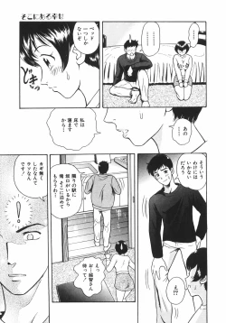 Page 134 of Mitsu Ai - Honey Love