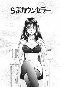 Page 28 of Mitsu Ai - Honey Love