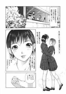 Page 47 of Mitsu Ai - Honey Love
