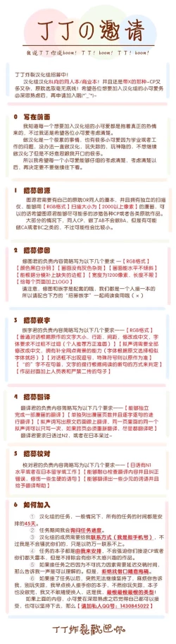 Page 43 of Oyu mo Shitataru Nice Fuku Danchou | 初出浴的诱人副团长