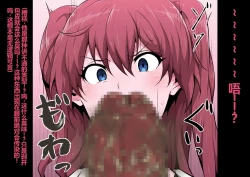 Page 12 of Tagayashi Oji-san Jintai Kaizou