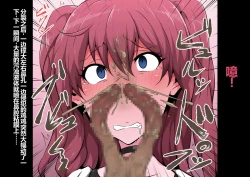 Page 17 of Tagayashi Oji-san Jintai Kaizou