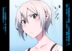 Page 56 of Tagayashi Oji-san Jintai Kaizou