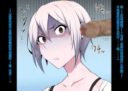 Page 57 of Tagayashi Oji-san Jintai Kaizou