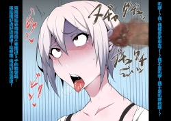 Page 59 of Tagayashi Oji-san Jintai Kaizou