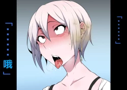 Page 61 of Tagayashi Oji-san Jintai Kaizou