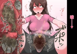 Page 78 of Tagayashi Oji-san Jintai Kaizou