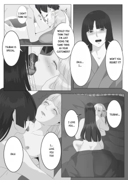 Page 10 of Gekka Bijin | Night Beauty