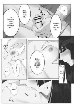 Page 12 of Gekka Bijin | Night Beauty