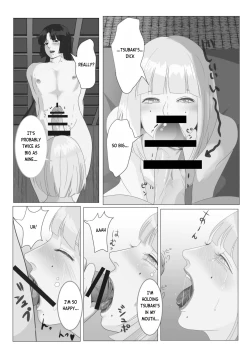 Page 16 of Gekka Bijin | Night Beauty
