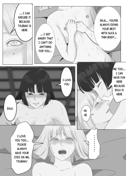 Page 30 of Gekka Bijin | Night Beauty