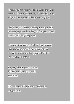 Page 31 of Gekka Bijin | Night Beauty