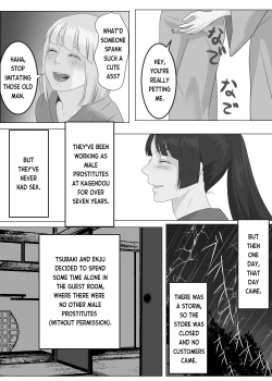 Page 5 of Gekka Bijin | Night Beauty