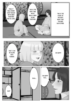 Page 6 of Gekka Bijin | Night Beauty