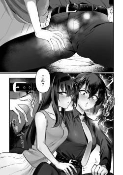 Page 6 of Lamia-ka Shita kara Ecchi suru Kai 2 Futanari Hen