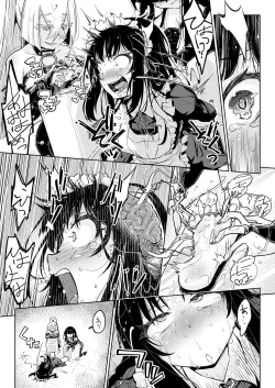 Page 16 of Ojou-sama Tenraku Ashiura Kusuguri Jigoku