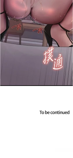 Page 401 of 色轮眼/ Sex Stopwatch 1-43