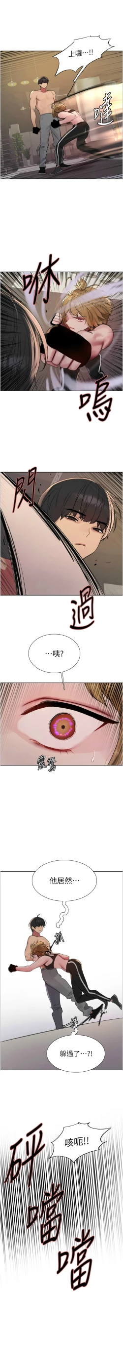 Page 603 of 色轮眼/ Sex Stopwatch 1-43