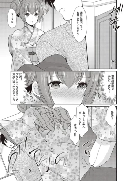 Page 101 of Kakko Tsuketetara Sex Oshietette Iwareta - I was trying to be cool and she asked me to teach her Sex...