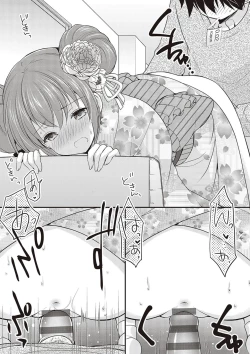 Page 109 of Kakko Tsuketetara Sex Oshietette Iwareta - I was trying to be cool and she asked me to teach her Sex...