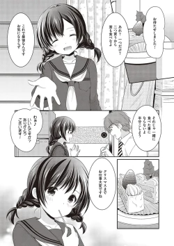 Page 121 of Kakko Tsuketetara Sex Oshietette Iwareta - I was trying to be cool and she asked me to teach her Sex...