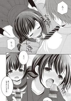 Page 128 of Kakko Tsuketetara Sex Oshietette Iwareta - I was trying to be cool and she asked me to teach her Sex...