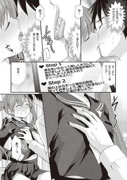 Page 13 of Kakko Tsuketetara Sex Oshietette Iwareta - I was trying to be cool and she asked me to teach her Sex...