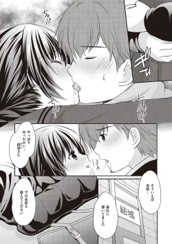 Page 142 of Kakko Tsuketetara Sex Oshietette Iwareta - I was trying to be cool and she asked me to teach her Sex...