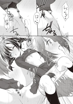 Page 147 of Kakko Tsuketetara Sex Oshietette Iwareta - I was trying to be cool and she asked me to teach her Sex...