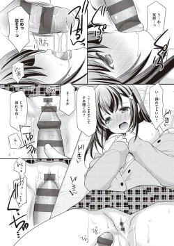 Page 167 of Kakko Tsuketetara Sex Oshietette Iwareta - I was trying to be cool and she asked me to teach her Sex...