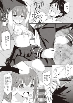 Page 22 of Kakko Tsuketetara Sex Oshietette Iwareta - I was trying to be cool and she asked me to teach her Sex...