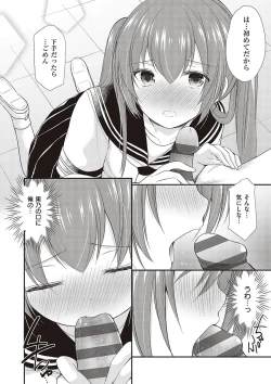 Page 40 of Kakko Tsuketetara Sex Oshietette Iwareta - I was trying to be cool and she asked me to teach her Sex...