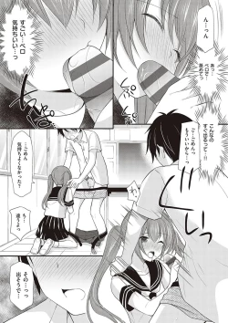 Page 41 of Kakko Tsuketetara Sex Oshietette Iwareta - I was trying to be cool and she asked me to teach her Sex...