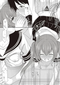 Page 47 of Kakko Tsuketetara Sex Oshietette Iwareta - I was trying to be cool and she asked me to teach her Sex...