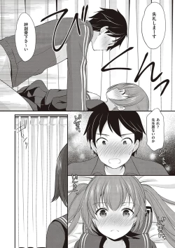 Page 84 of Kakko Tsuketetara Sex Oshietette Iwareta - I was trying to be cool and she asked me to teach her Sex...