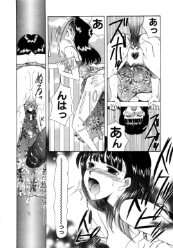 Page 176 of Saki Urara Vol 1