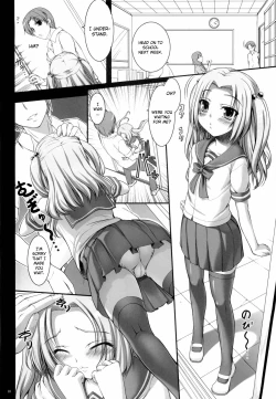 Page 9 of Kousoku→Renai