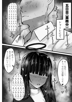 Page 9 of Shiramizuki Rio to Polynesian Sex suru Hanashi