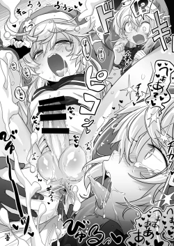 Page 31 of Gekisatsu! Ochinchin Keisatsu 24Haru no Bokki Daisousamou SP